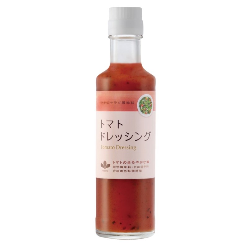 トマトドレッシング200ml