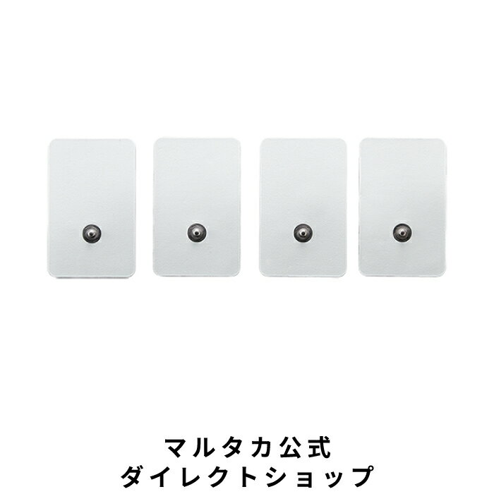 楽天市場】マルタカ 電子治療器の通販 楽天市場】マルタカ 電子治療器の通販