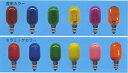 旭光電機 ナツメ球カラー(透明カラータイプ) ナツメT20 E12 110V-10W(CB)透明ブルー 25本セット 【品番:076433】