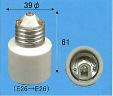 ●全長：61mm ●外径：Φ39 ●材質：ユリア