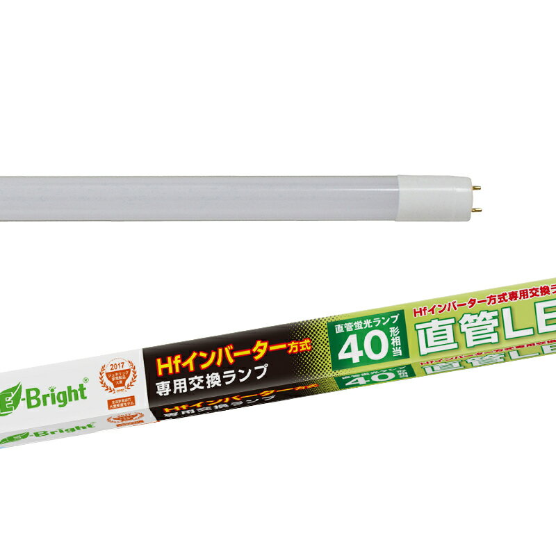 オーム電機　直管LEDランプ Hfインバーター式器具専用 40形相当 G13 昼白色LDF40SS・N/20/24HF【品番：06-0927】 1