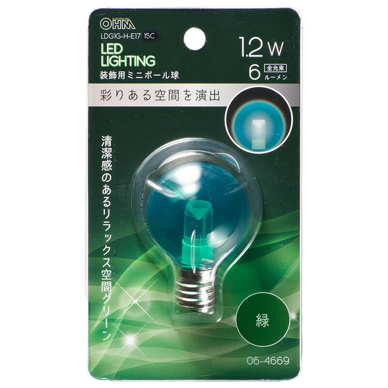 オーム電機　LEDミニボール球装飾用 G40/E17/1.2W/6lm/クリア緑色LDG1G-H-E17 15C【品番：06-4669】