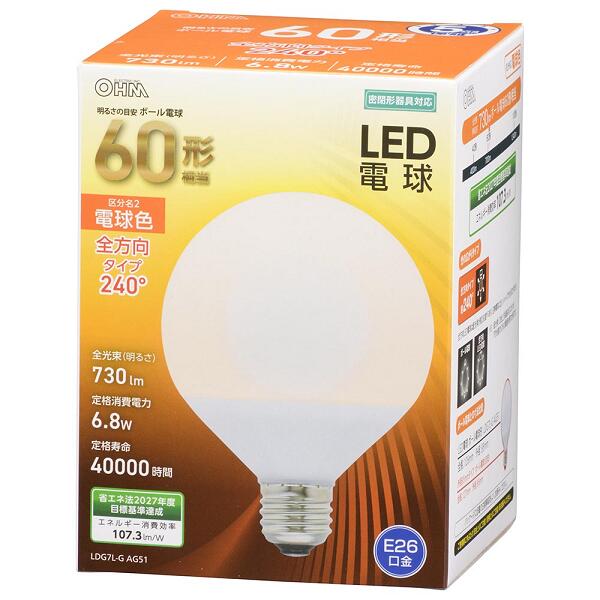 オーム電機　LED電球 ボール電球形 E26 60形相当 電球色 LDG7L-G AG51【品番：06-3164】