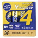 【 特 長 】 ● 保存可能期間は10年（保存条件JIS準拠） ● 放電性能アップで長持ち（当社従来品比） ● AV機器から玩具まで幅広く使えるプレミアムハイパワー【 仕 様 】 ■ 単4形 4本パック ■ LR03/1.5V ■ 水銀0（ゼロ）使用 ■ グリーン購入法適合商品