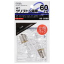 オーム電機 ミニクリプトン球 60形相当 PS-35 E17 クリア 2個入 KR100/110V54WC/2P【品番：06-2588】