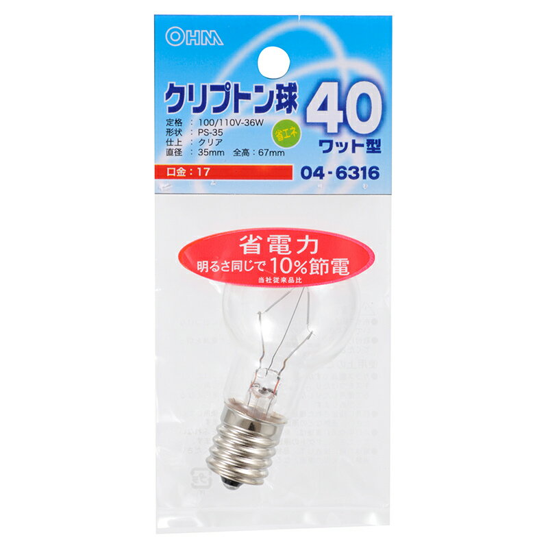 【 特 長 】 ● 省電力タイプ。同じ明るさで10％節電（当社従来品比）。 屋内専用(屋外使用禁止） 【 仕 様 】 ■ 定格：100/110V−36W ■ 形状：PS−35 ■ 仕上げ：クリア ■ 直径：35mm　全高：67mm ■ 口金：E17