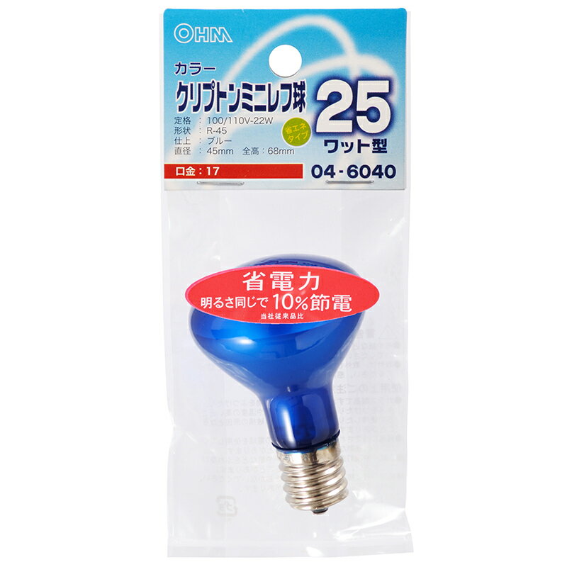 オーム電機　クリプトンミニレフ球 E17 25W ブルー　LB-R4725K-CA【品番：04-6040】