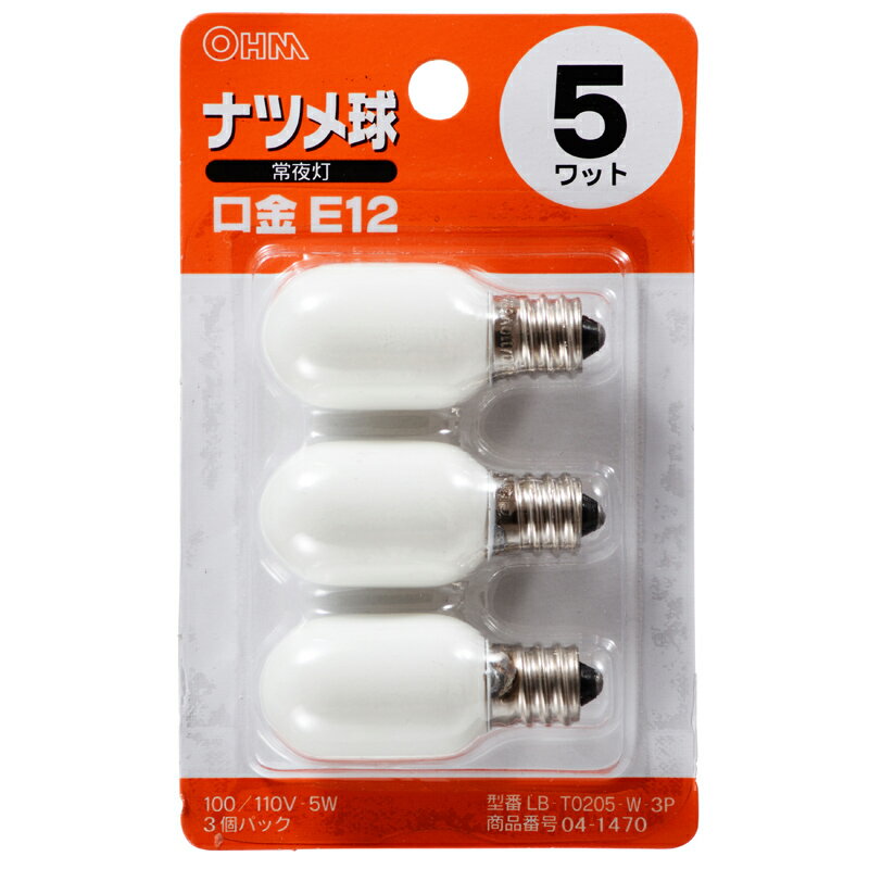 オーム電機　ナツメ球 5W 白 3個入　LB-T0205-W-3P