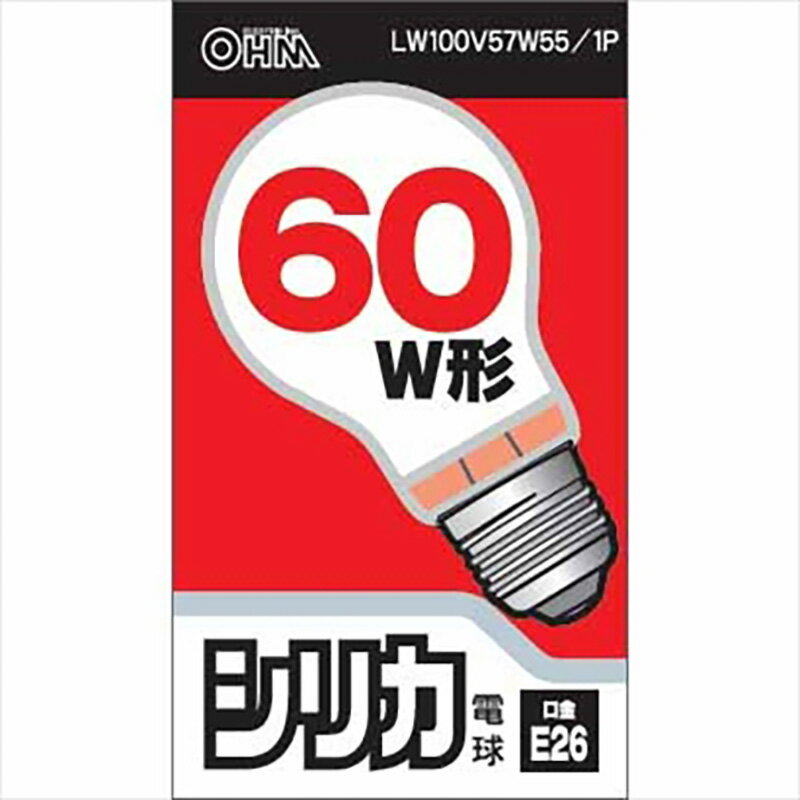 オーム電機 白熱電球 E26 60W形 シリカ LW100V57W55/1P【品番：06-1756】