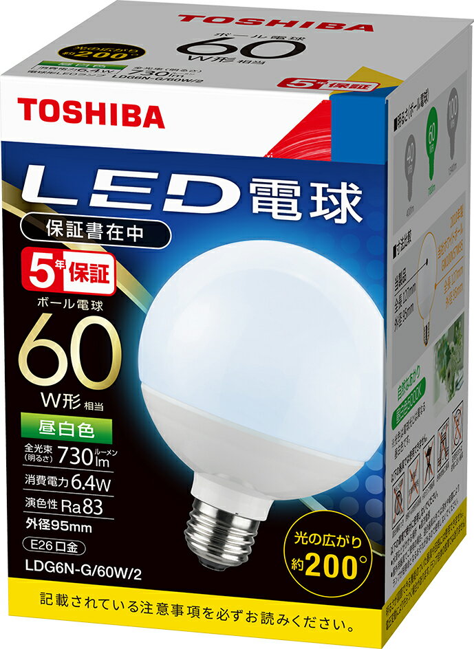東芝 LED電球 ボール電球60W形相当 外径95mmタイプ LDG6N-G/60W/2口金E26 昼白色 5000K