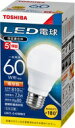 東芝 LED電球 一般電球形LDA7L-G-K/60W/2口金E26 広配光タイプ 電球色 60W形相当