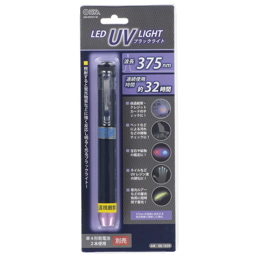 ŵLED UV֥å饤 375nm LHA-UV375/1-K2:08-1039