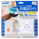 オーム電機　monban CUBE 防水押しボタン送信機＋光フラッシュ電池式受信機　OCH-SET50-BLUE【品番:08-0550】