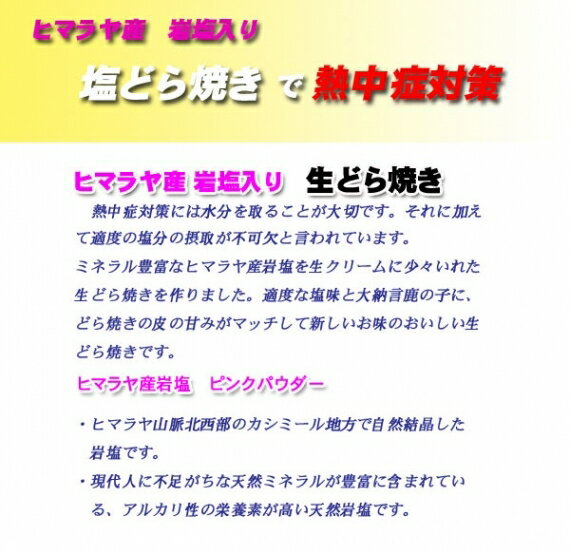 �ҥޥ�仺������ѡ������ɤ�Ƥ���5������