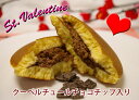 友チョコセット　生どら焼き生チョコレート　20個入り詰合せ/クリームどら焼き/