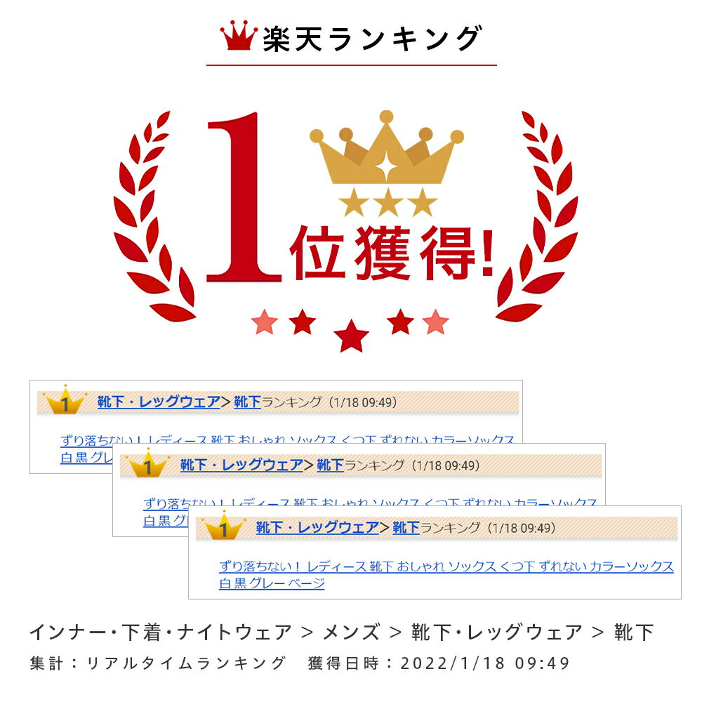 ★ランキング1位★ ずり落ちない！ レディース 靴下 おしゃれ ソックス くつ下 ずれない カラーソックス 白 黒 グレー ベージュ 黄色 オレンジ 緑 青 ピンク 紫 22 23 24 25 22〜25 cm シンプル 部活 ダンス リブ カジュアル まとめ買い イーミー ゆうパケ ファッション小物