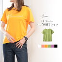 【10%OFFクーポンあり★】 tシャツ レディース 半袖 ロゴt トップス カジュアル 大人カジュアル カットソー ロゴ ホワイト ブラック 筆記体 おしゃれ ゆったり 大きいサイズ 夏 春夏 春 ファッション