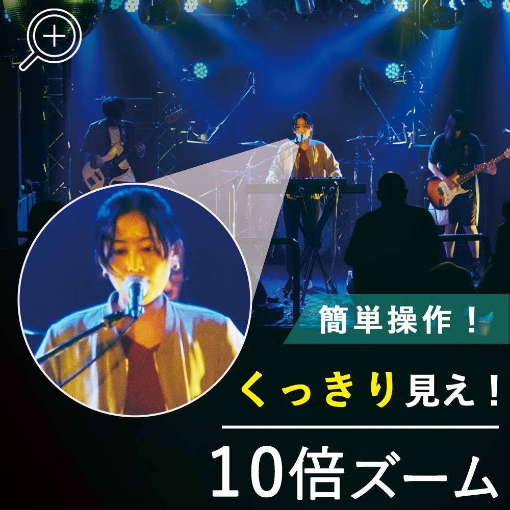 双眼鏡 10倍 コンサート ライブ おすすめ ドーム コンパクト オペラグラス コンサート ドーム 22口径 小型 軽量 観劇 スポーツ観戦 用 ミニ双眼鏡 アウトドア バードウォッチング 子供 天体観測 楽天ロジ EMI商品