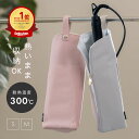 【期間限定★30%OFFクーポンで1,806円】 ヘアアイロンケース 耐熱 ポーチ 持ち運び 旅行 ミニ カバー 38cm ヘアアイロン ケース アイロンカバー アイロンケース ヘアアイロンホルダー ヘアアイロンカバー 熱いまま 収納 ヘアアイロンポーチ 吊り下げ 2サイズ