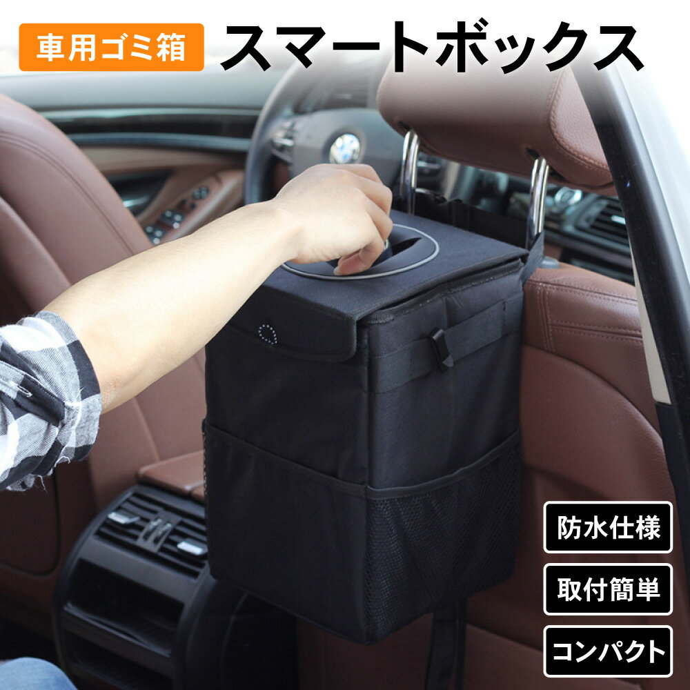 【LINE追加で10％OFFクーポン】 【翌日配達】 車 ゴ