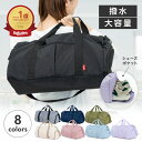 【LINE登録で10%OFF】ボストンバッグ レディース メンズ 旅行 旅行バッグ 大容量 軽い 軽量 機内持ち込み 靴収納 キャリーオン ショルダーバッグ ト...