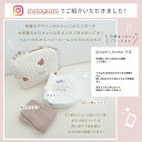 【LINE追加で10％OFFクーポン】 おむつポーチ オムツポーチ おしりふき かわいい おむつ入れ 大容量 大きめ コンパクト 洗える キルティング ヌビ ベビーカーバッグ ベビーカー用バッグ 綿100 コットン 100 クマ 赤ちゃん 保育園 幼稚園 軽量 ベビー・キッズ 2