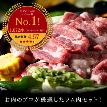 ジンギスカン 送料無料ラム肉 セット 焼肉 セット バーベキュー セットの肉の決定版！肉の卸問屋あおやまのジンギスカン・ラム肉セット（4種類 計800g）で旨いジンギスカン食べ比べ！鍋付きで羊肉を楽しむ♪職人の手切り技術と秘伝のたれで愛されて40年！