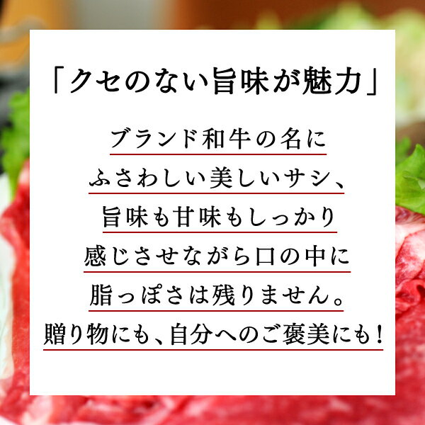 肉のあおやま『北海道産ふらの和牛肩ロースすき焼き用』