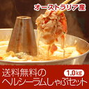 【送料無料】 ヘルシーラムしゃぶセット(4人前) オーストラリア産 - 北海道のお肉屋さん 肉のあおやま