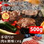 󥮥  ॸ󥮥 500g  ڤ 餫 BBQ ˾    Ϥ ѡƥ ե ̣ 塼 ̣ ʪ Ĥޤ ϤΤ إ륷  