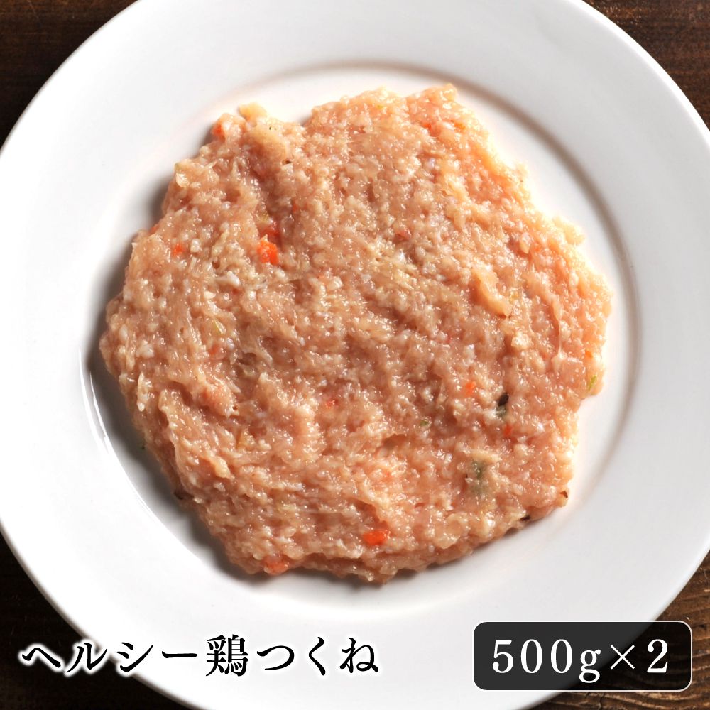 あおやまのお肉は様々なシーンにご利用頂けます。 季節のご挨拶 お正月 御年賀 お年賀 御年始 初盆 お盆 御中元 お中元 お彼岸 残暑御見舞 残暑見舞い 敬老の日 寒中お見舞 クリスマス クリスマスプレゼント お歳暮 御歳暮 おせち お節 おせち料理 お節料理 御節 御節料理 の代わりに 日常の贈り物 御見舞 退院祝い 全快祝い 快気祝い 快気内祝い 御挨拶 ごあいさつ 引越しご挨拶 引っ越し お宮参り御祝 志 進物 ホームパーティー 長寿のお祝い 還暦（かんれき） 61歳 還暦御祝い 還暦祝 祝還暦 華甲（かこう） バーベキュー BBQ お祭り 海水浴 キャンプ 研修 旅行 行楽 花見 野外 部活 スポーツ 運動会 体育祭 御礼 お礼 謝礼 御返し お返し お祝い返し 御礼 祝事・弔辞・法人向け 進学内祝い 合格祝い 成人式 御成人御祝 卒業記念品 卒業祝い 御卒業御祝 入学祝い 入学内祝い 小学校 中学校 高校 大学 就職祝い 社会人 幼稚園 入園内祝い 御入園御祝 お祝い 御祝い 内祝い 金婚式御祝 銀婚式御祝 御結婚お祝い ご結婚御祝い 御結婚御祝 結婚祝い 結婚内祝い 結婚式 引き出物 引出物 引き菓子 御出産御祝 ご出産御祝い 出産御祝 出産祝い 出産内祝い 御新築祝 新築御祝 新築内祝い 祝御新築 祝御誕生日 バースデー バースディ バースディー 七五三御祝 753 初節句御祝 節句 昇進祝い 昇格祝い 就任 御供 お供え物 粗供養 御仏前 御佛前 御霊前 香典返し 法要 仏事 新盆 新盆見舞い 法事 法事引き出物 法事引出物 年回忌法要 一周忌 三回忌、 七回忌、 十三回忌、 十七回忌、 二十三回忌、 二十七回忌 御膳料 御布施 開店御祝い 御開店祝 開店お祝い 開店祝い 御開業祝 周年記念 来客 異動 転勤 定年退職 退職 挨拶回り 転職 お餞別 贈答品 粗品 手土産 心ばかり 寸志 新歓 歓迎 送迎 新年会 忘年会 二次会 記念品 景品 開院祝い プチギフト お土産 ゴールデンウィーク GW 帰省土産 バレンタインデー ホワイトデー お花見 花見 ひな祭り 雛祭り 端午の節句 こどもの日 子供の日 母の日 母の日ギフト 母の日プレゼント 父の日 父の日ギフト 父の日のプレゼント ギフト プレゼント ご褒美　記念日 ありがとう ごめんね おめでとう 今までお世話になりました　いままで お世話になりました これから よろしくお願いします 両親 お父さん おとうさん お母さん おかあさん お義父さん お義母さん 祖父 お祖父ちゃん おじいちゃん お祖父さん お爺さん おじいさん 祖母 お祖母ちゃん おばあちゃん お祖母さん おばあさん 親戚 おじさん 叔父 伯父 おばさん 叔母 伯母 奥さん 彼女 旦那さん 彼氏 先生 職場 上司 先輩 後輩 同僚 恋人 10代 20代 30代 40代 50代 60代 70代 80代 十代 二十代 三十代 四十代 五十代 六十代 七十代 八十代 ここが喜ばれる人気の秘密 北海道産 道産 野菜も国産 食べ物 お取り寄せ 人気 食品 常備肉 やみつき おすすめ インスタ インスタ映え ヘルシー おいしい アレンジ アレンジ自在 ジューシー やわらかい 柔らかい しっとり 旨味 うま味 体質改善 脂質制限 低脂質 脂質オフ 脂質制限 低脂肪 低カロリー カロリーオフ カロリー制限 タンパク質 たんぱく質 必須アミノ酸 栄養 ビタミン ビタミンB6 ビタミンB群 ビタミンK 鉄 ボディメイク 体づくり インナービューティー 筋トレ お酒好きに お料理に ハンバーグ 肉団子 おでん ぎょうざ 餃子 鍋 スープ つくね棒 照り焼き おつまみ ビール 焼酎 日本酒 ハイボールなどのお酒と一緒に商品概要 商品名ヘルシー鶏つくね　2パック 内容量 鶏つくね500g×2 賞味期限 製造日から冷凍（-18℃以下）で180日 保存方法 冷凍保存して下さい。 発送方法冷凍