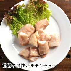 https://thumbnail.image.rakuten.co.jp/@0_mall/e-meatshop/cabinet/thumb_new/set-thumbnail/ic-set-0039.jpg