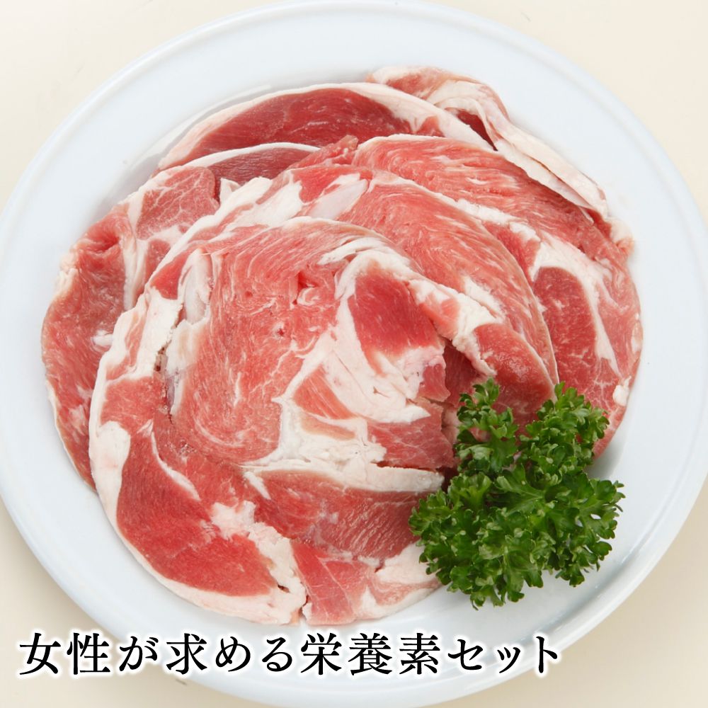 お肉 詰め合わせ 女性が求める栄養素セット 美容 ラムロール 和牛 レバー ヤゲン 軟骨 鶏ムネ 手羽先 おいしい 補う 焼肉 BBQ 健康食材 鉄分 新鮮 ビタミンc 低カロリー 低脂肪 コラーゲン 低脂肪 高栄養素 健康生活 巣ごもり