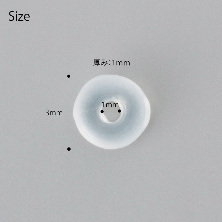 オーリング 5個入(14g専用) / シリコン...の紹介画像2