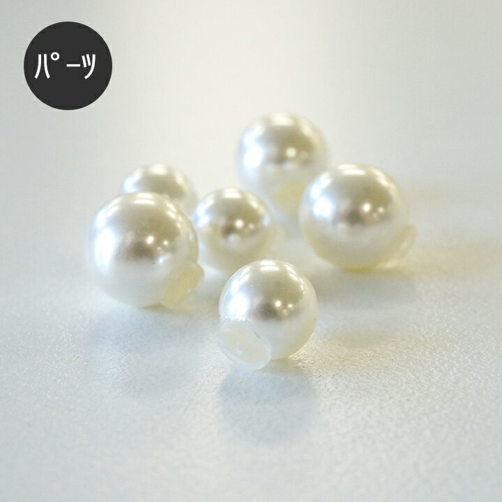 パールシリコンキャッチ（大小2個セット） / ピアスキャッチ pearl パール 20G ファッションピアス