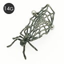 【Art Design】 蜘蛛カフス / ピアス ボディピアス ボディピ 蜘蛛 クモ 軟骨 かっこいい ゴシック カフス シルバー Gothic Silver9...