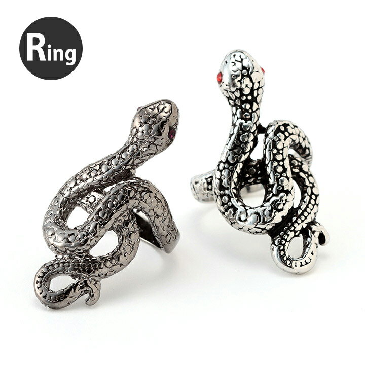 スネークリング / アクセサリー アクセ リング 指輪 可愛い ゴシック スネーク 蛇 へび ヘビ かっこいい ユニセックス 個性的 ブラックレーベル
