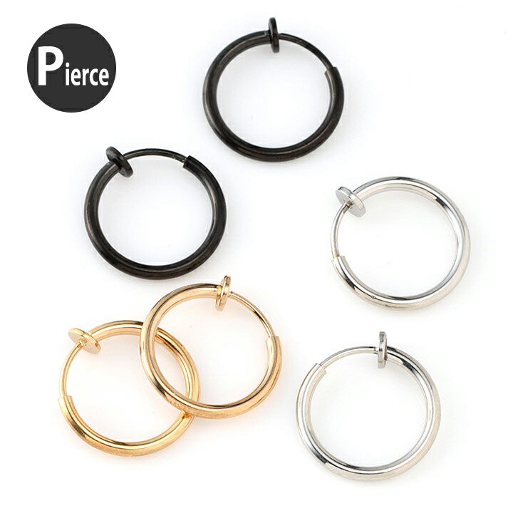 ノンホールシンプルフープ(両耳) / アクセサリー アクセ イヤリング シンプル リング ステンレス フープ 金属アレルギー クリスマス