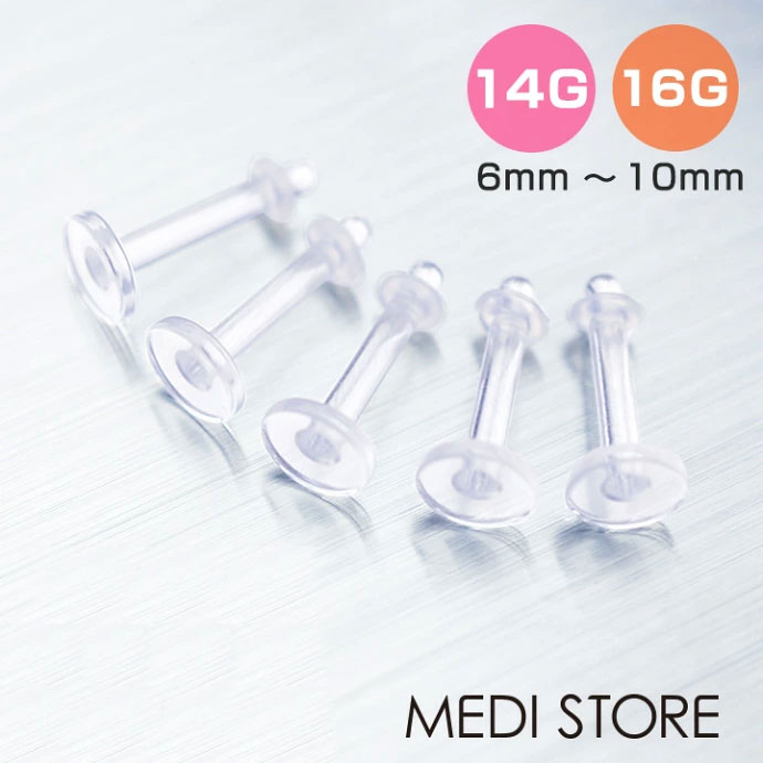 シークレットピアス / ピアス ボディピアス ボディピ 透明ピアス 透明 肌色 人気 冠婚葬祭 ピアス隠したい クリスマス