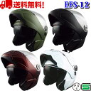 EFS-12 システムヘルメット インナーバイザー付きフルフェイス インナーバイザー インナーバイザー付きヘルメット 送料無料 バイク ヘルメット 全排気量 原付 シールド フルフェイスヘルメット インナーシールド付 e-met E-MET