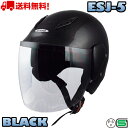 ESJ-5 BLACK セミジェット ジェットヘルメット 送料無料 バイク ヘルメット 原付 ジェット かわいい おしゃれ かっこいい シールド付きジェットヘルメット e-met