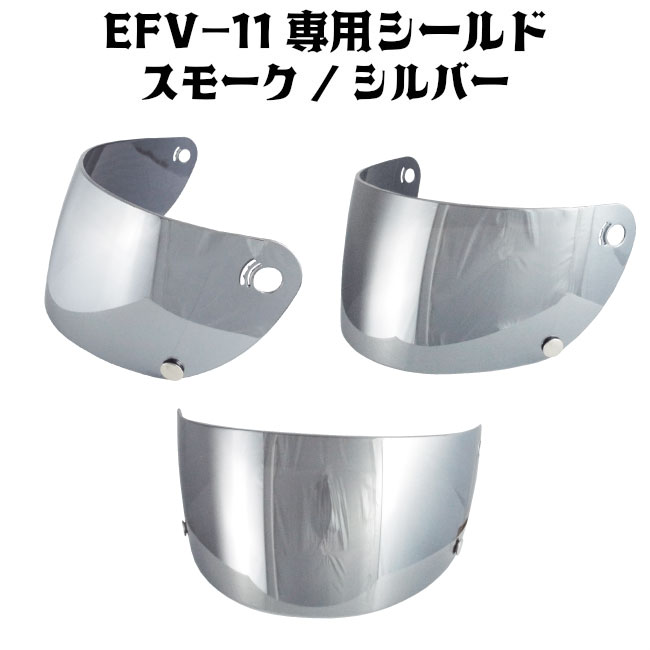 EFV-11V[h[X[NVo[]