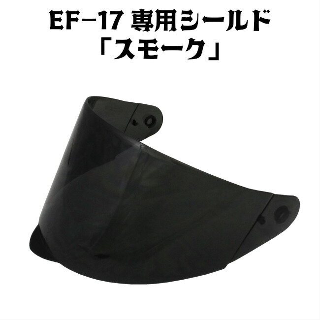 EF-17pV[h[PF]