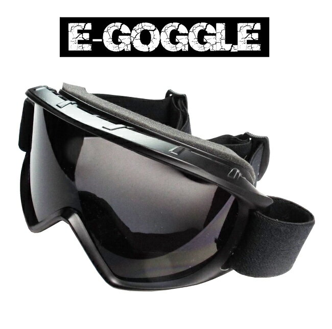 E-GOGGLE