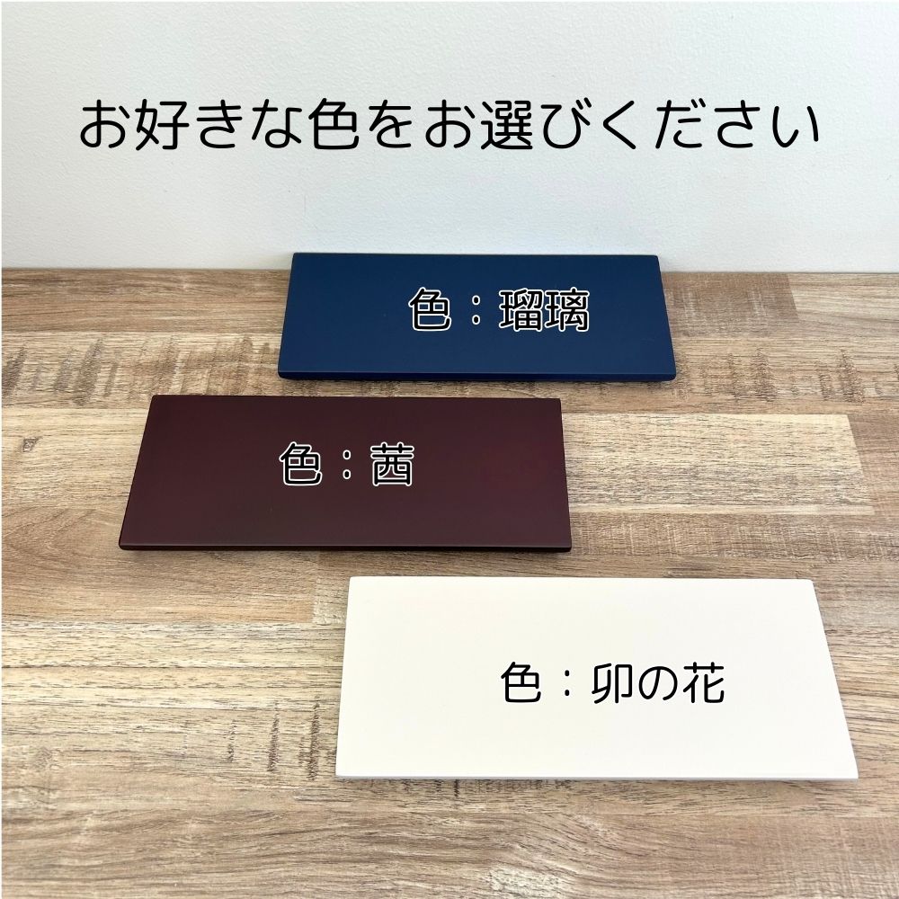 ミニ仏壇 祈りのステージ風・飾り台「卯の花」敷...の紹介画像3