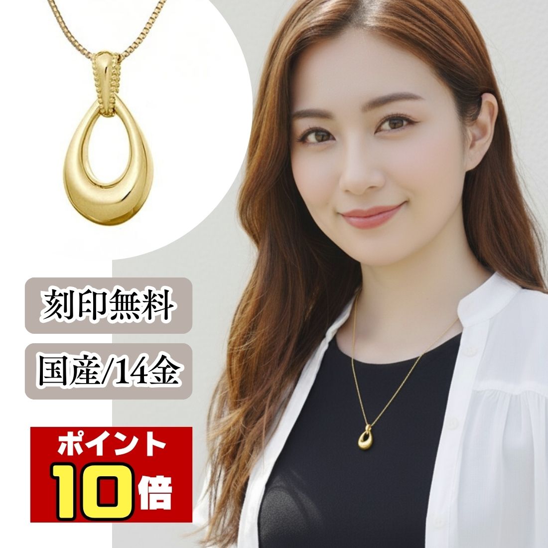 【P10倍＋300円OFF｜11/20 20時～11/27限定】 遺骨ペンダント 生活防水 名入れ 刻印 スウィングティア ゴールド14金製 K14 ネックレス ジュエリーケース付き アクセサリー 遺骨 遺灰 持ち歩き メモリアル レディース メンズ 女性 男性 遺骨入れ 仏具 ユニセックス 分骨