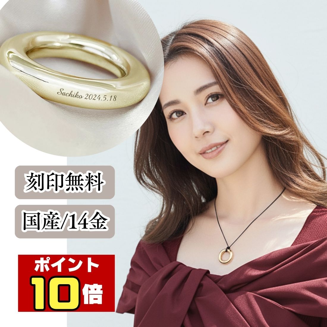 【ポイント10倍｜2/19 20時～2/23限定】 遺骨ペンダント 生活防水 名入れ 刻印 天使の輪 ゴールド K14 14金 ネックレス ジュエリーケース付き アクセサリー 遺骨 遺灰 持ち歩き メモリアル レディース メンズ 女性 男性 遺骨入れ 仏具 ユニセックス 分骨 骨壺