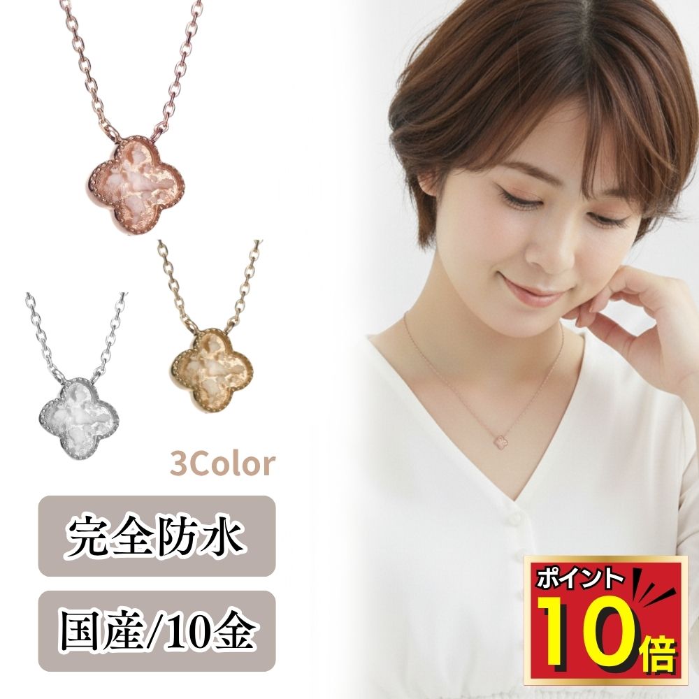 P10ܡ300OFF11/20 2011/27۰ڥ ԥ奢С ͥå쥹 ɿ С ʹ  襤...