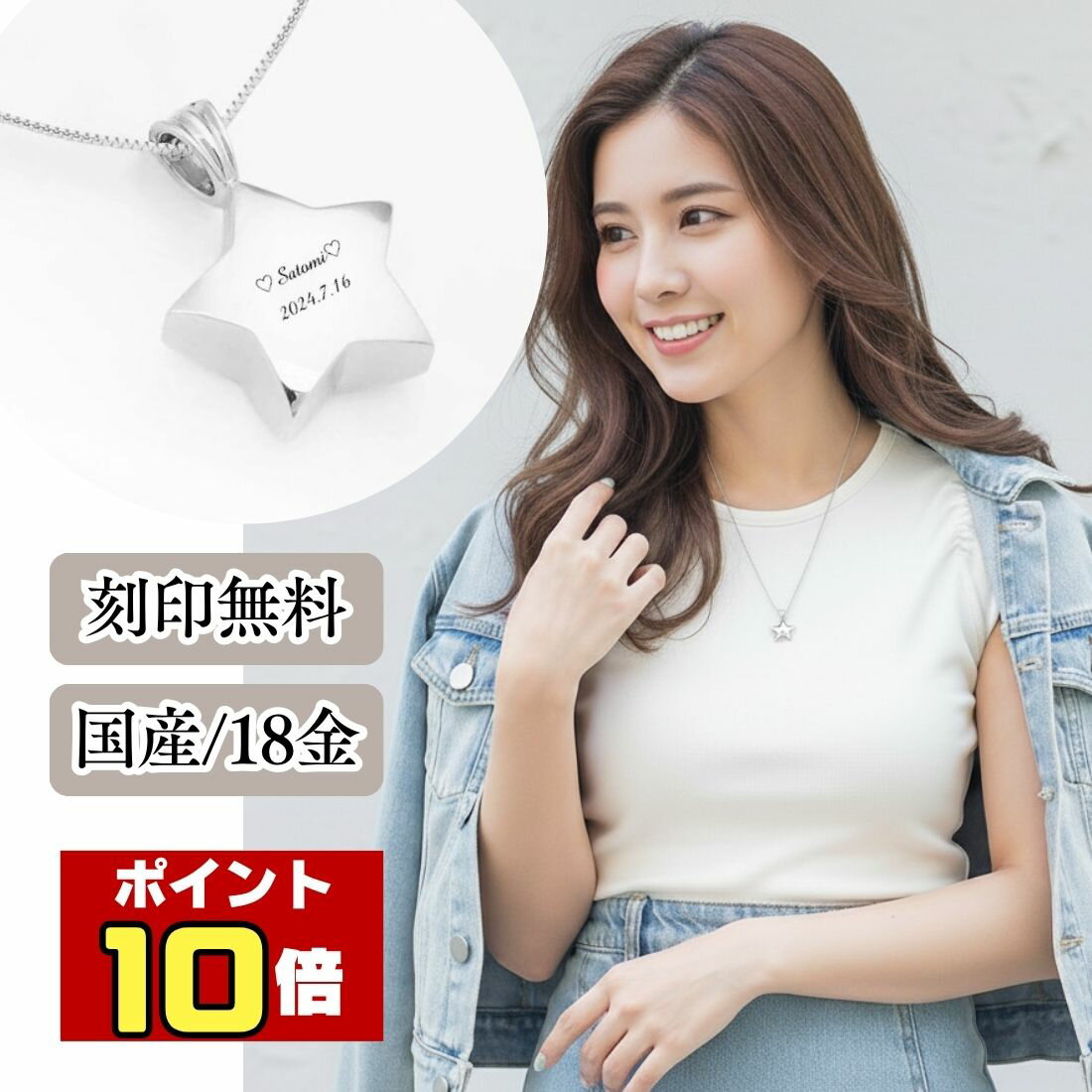 【商品詳細】 素材：ホワイトゴールド18金 サイズ：幅18×高26×厚9mm ご遺骨を入れる開口部約2.5mm 容量：米粒25粒 ※入り口が小さい商品ですので、入るサイズの小さいお骨をお入れください。 チェーン：ベネチアンチェーン チェーン...