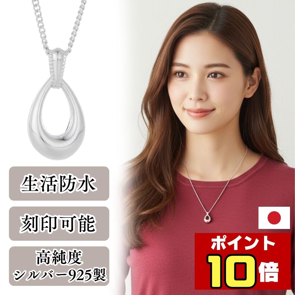 �ڥݥ����10�ܡ�1/9 20����1/16����� ����ڥ����� �����ɿ� ̾���� ��� �������󥰥ƥ��� ����С�925�� �ͥå��쥹 ���奨�꡼�������դ� ...